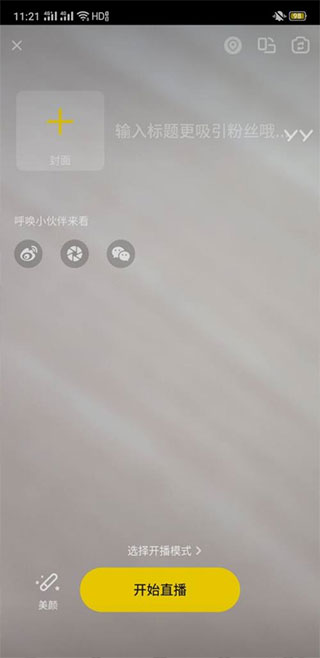 yy