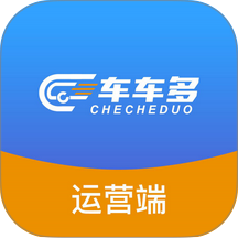 车车多运营端官网版