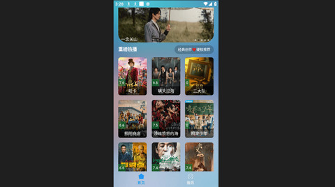 云影MAX高清免费版