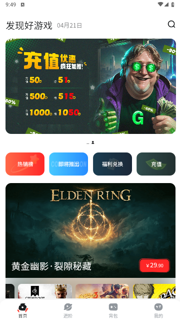 OO Game2025最新版