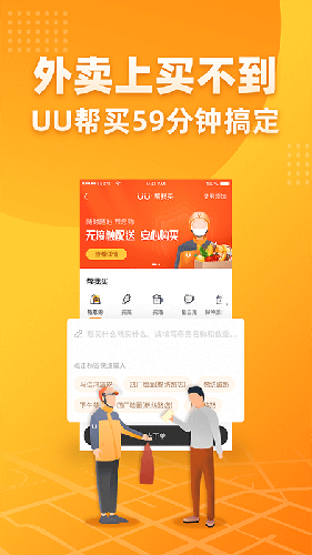UUƶƶv7.1.0.0