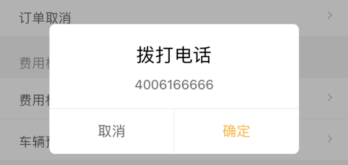 ⳵ͷ绰