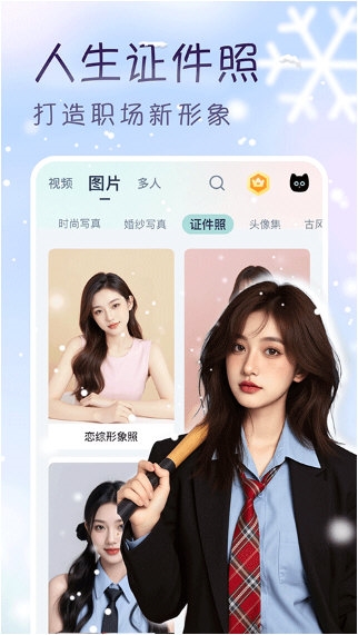 脸猫1