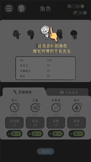 漂流日记中文版