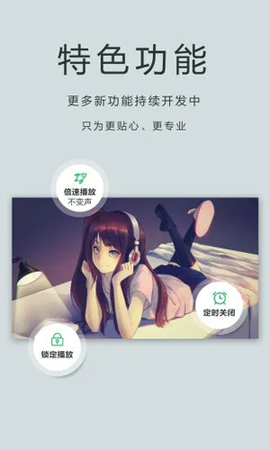 播放器OPlayer安卓版 v5.00.43