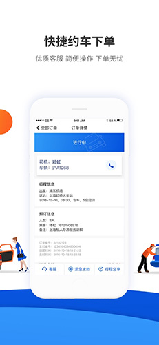 900游app v3.1.4 