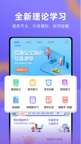 大象驾到