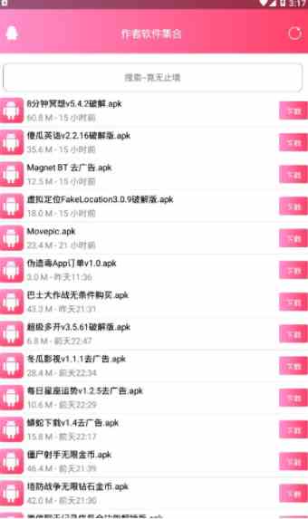 预览图3