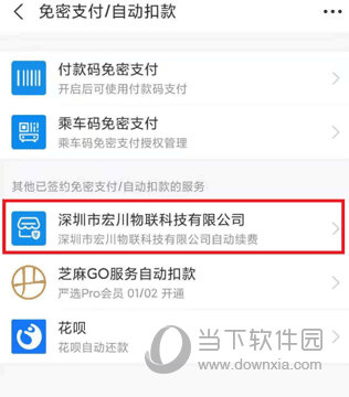 汉邦高科彩虹云APP