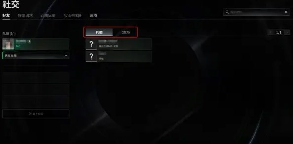 绝地求生国际服最新版