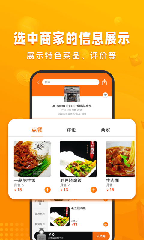 校虾 v2.7.5