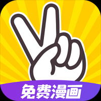 太二漫画免费版软件下载