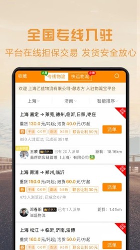 רappv7.9.6