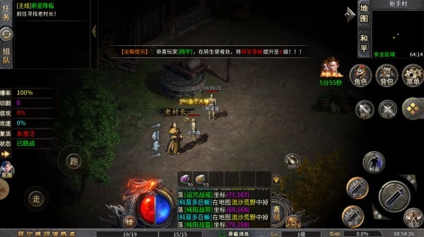 中华战神手游中文版下载 v1.0