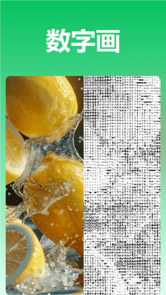 ͼƬ༭appv1.1.0.0