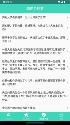 日历万年历老黄历app v1.0.2