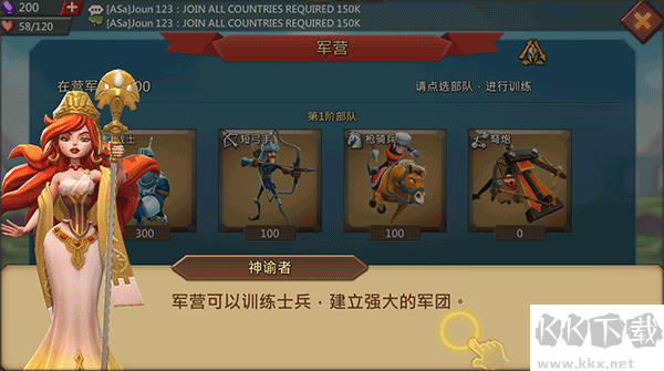 王国纪元