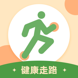 福乐走路  V1.5.0下载