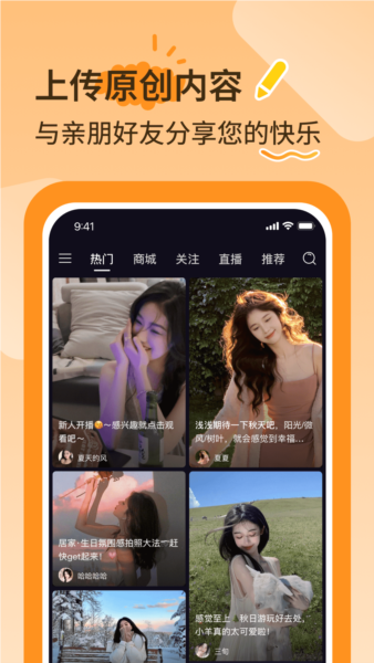 播城安卓版 v3.2.7