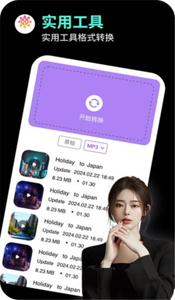 海角社区app免费版 v1.0.3