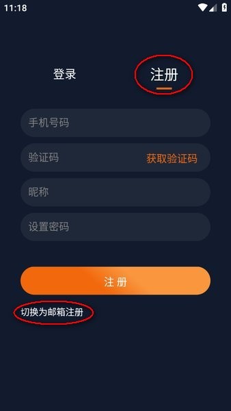 囧次元最新版