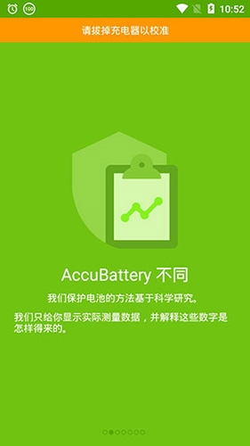 软件特色配图1