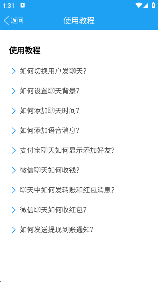 好截图2官方下载
