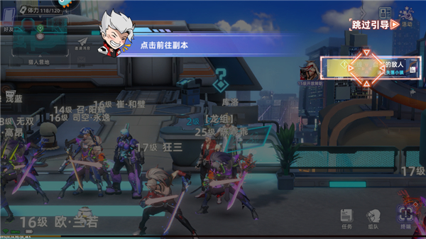 边际猎人九游渠道服