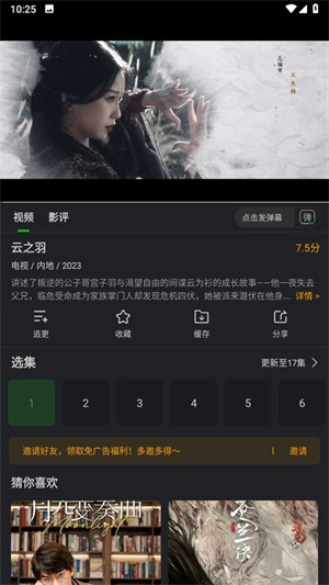 软件介绍截图1