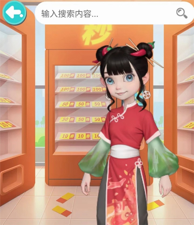 嗨耍成都APP