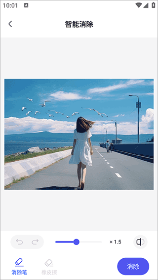 360AI智能办公