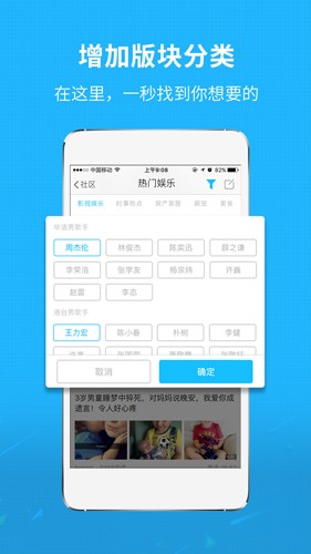 莆田小鱼网安卓版 v3.6.2
