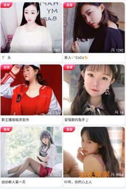 頂級直播 V2.3.1.6最新版截圖1