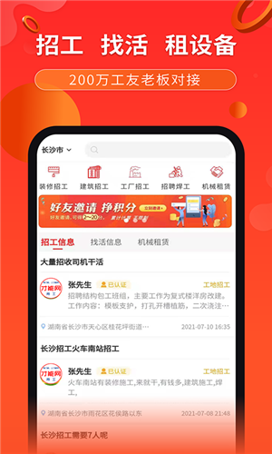 app1