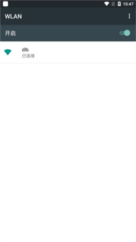 Ucam行车记录仪APP使用方法3