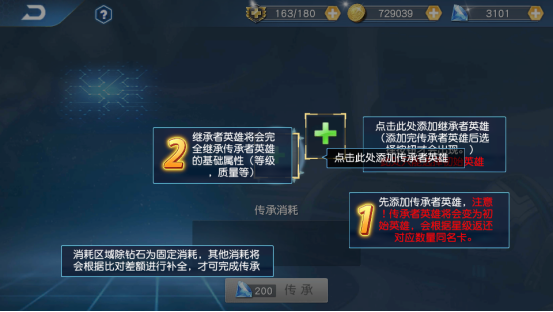 奥特曼王者传奇小米版