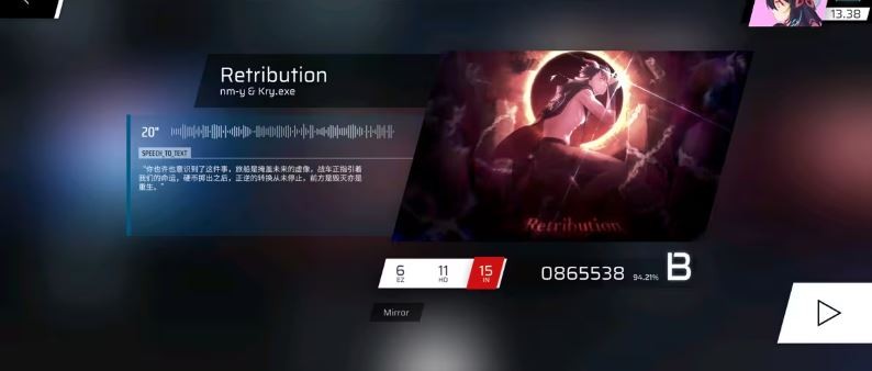 phigros手游