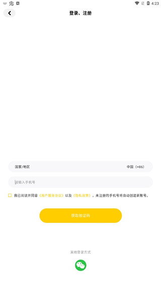 °汾app
