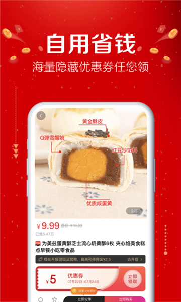 易购森活1