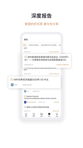 智堡app v3.1.3