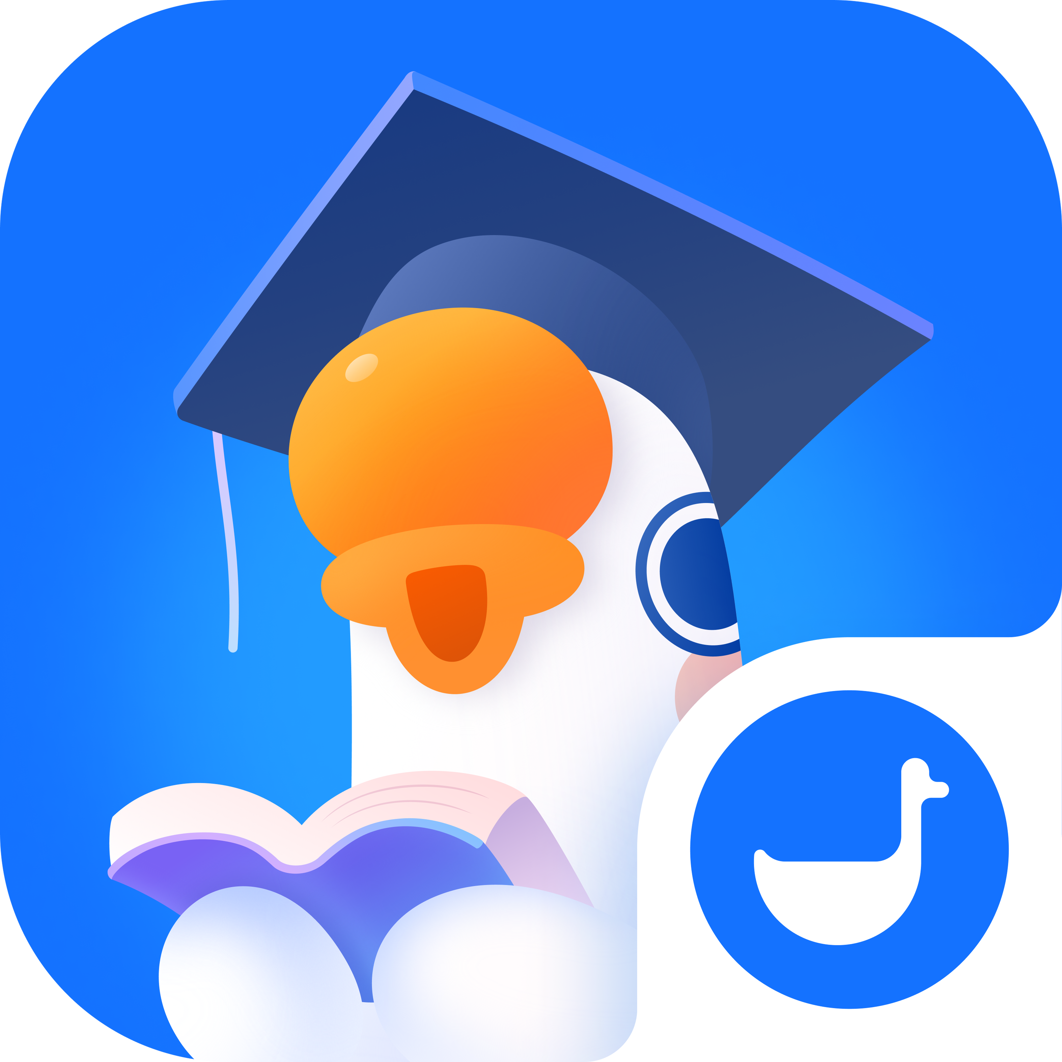 小鹅通学员版app5.5.2