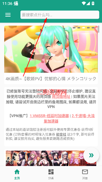 app°汾