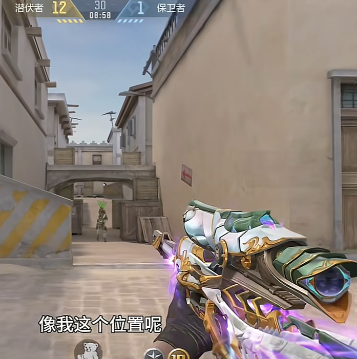 穿越火线手游MG6逆骨伤害计算