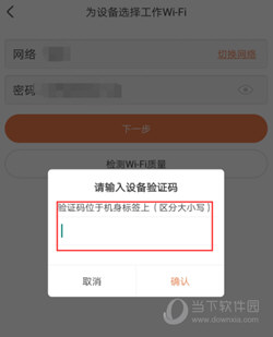 萤石云视频下载