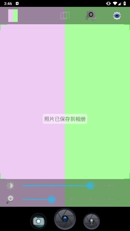 应用截图5