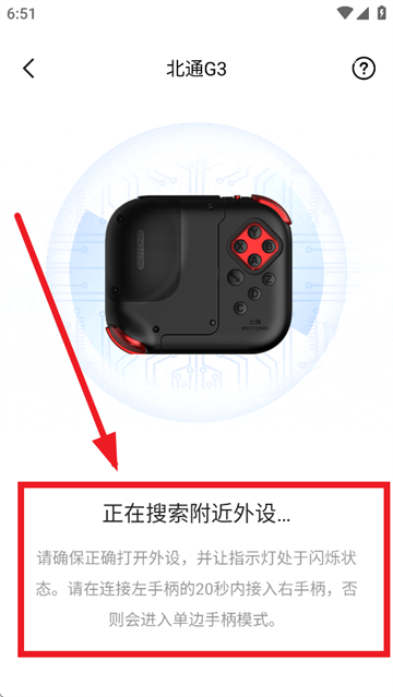 北通游戏厅app 北通游戏厅app