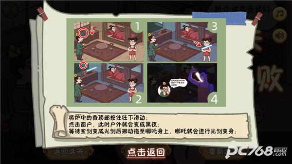 这个神话不太冷