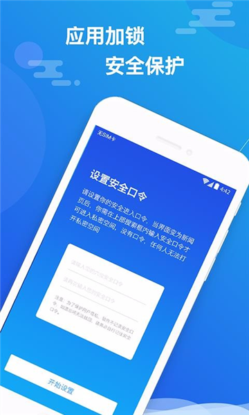 小隐大师宣传图