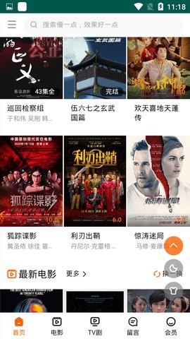 舞帝影院截图1
