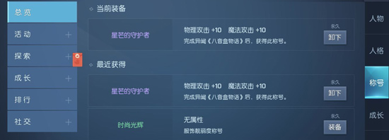 龙族幻想重生国际服